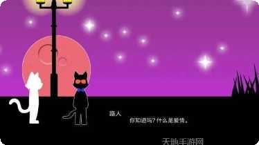 下一站无处可去玩家评价