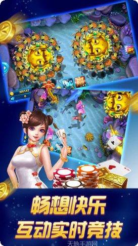 202棋牌好友对战