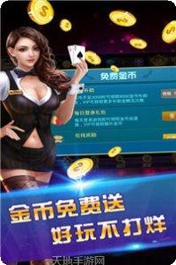 新关公娱乐最新版本