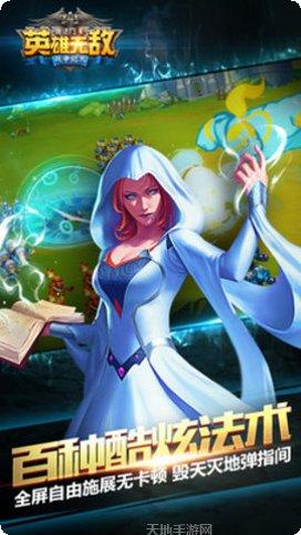 英雄无敌放置版攻略