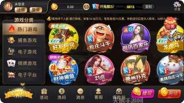 8815游戏更新日志