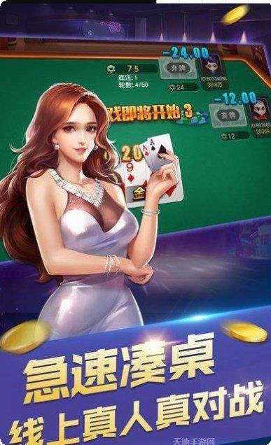 八冠王棋牌比赛技巧