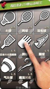 SwingCopters下载地址