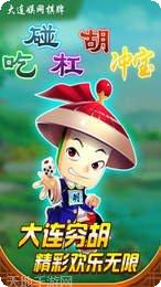 富豪三张牌2游戏攻略