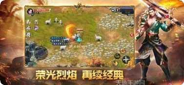 盛世帝王火龙单职业角色