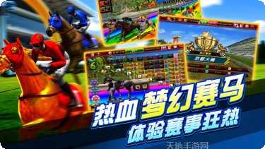 皇家捕鱼游戏下载