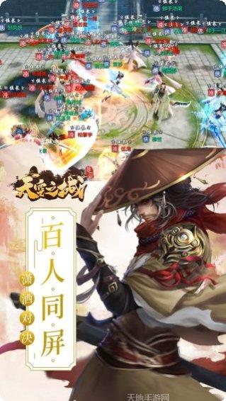 天空之城游戏下载方法