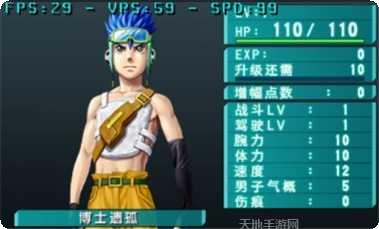 重装机甲变形记角色解锁