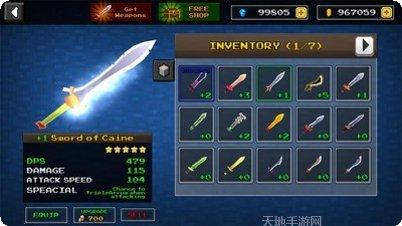 像素刀片革命游戏攻略