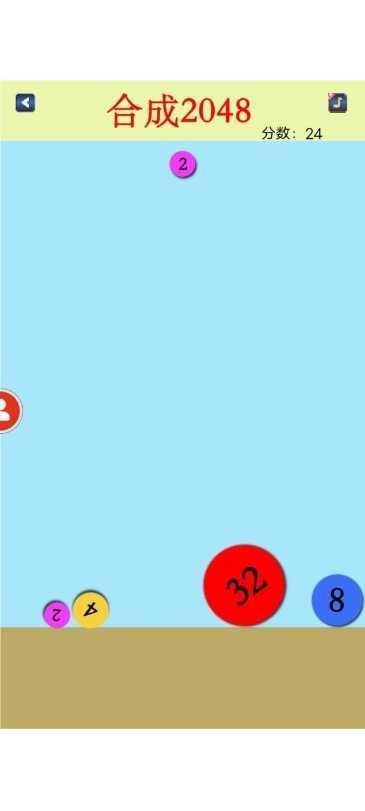 合成不了2048游戏攻略