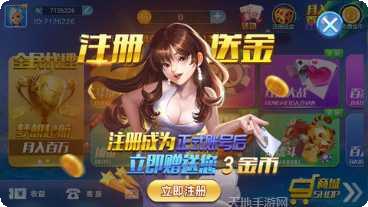 万赢娱乐安卓版