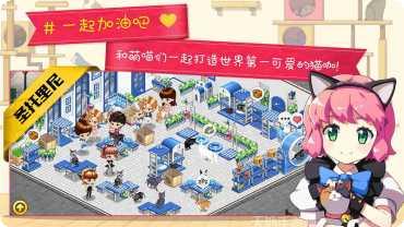 猫猫咖啡屋无限铃铛版最新版本