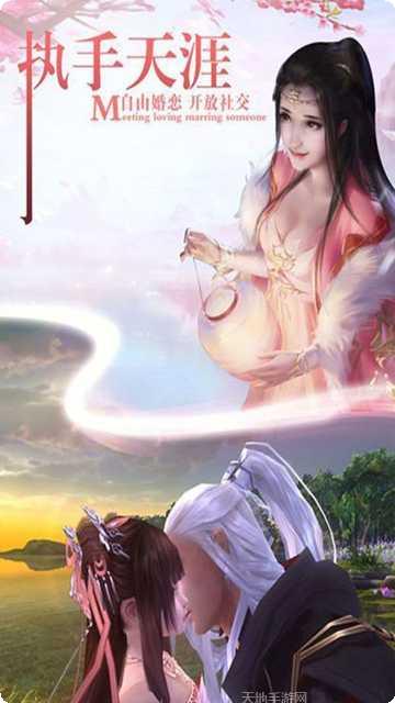 仙侠奇缘果盘版最新版本