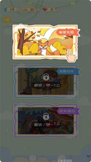 梦幻小兵跑酷最新版本