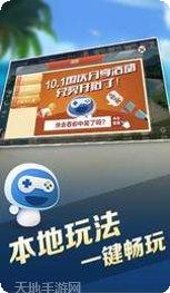 宝宝游戏来学习字母