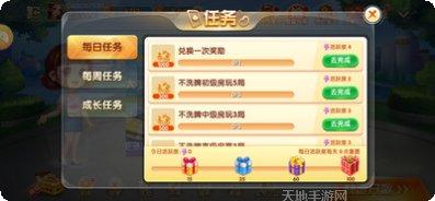 博客来棋牌比赛