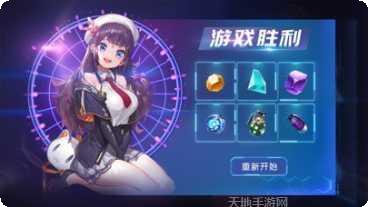 超能机甲酷跑下载