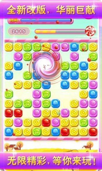 糖果大乱斗下载