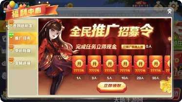 391棋牌最新版本