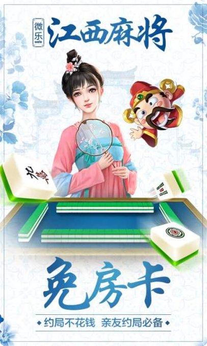 江西松鼠棋牌金币获取
