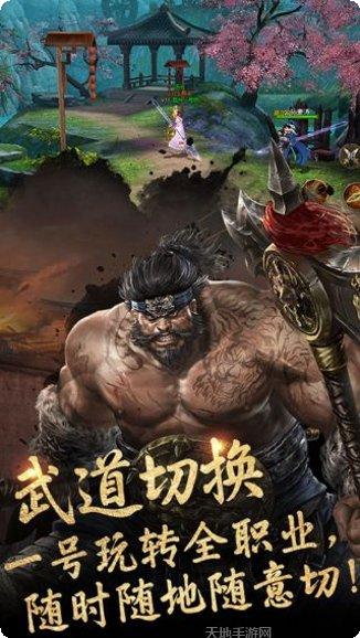 碧雪情天角色培养