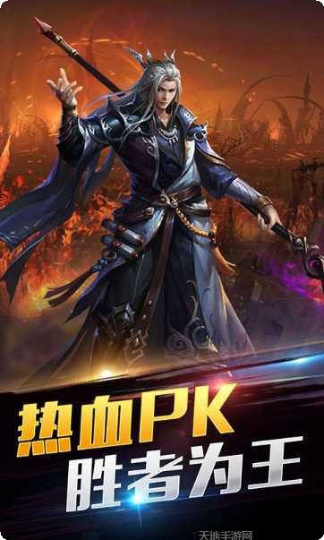 碧雪情天副本挑战