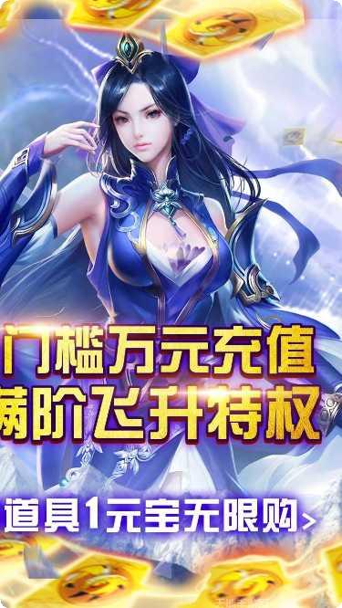 碧雪情天装备获取