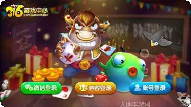 明洋棋牌新手攻略