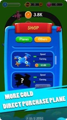 合并飞机钻石版攻略