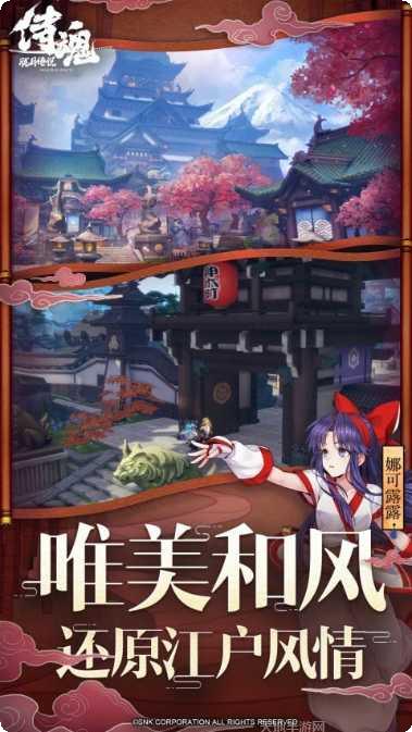 SNK侍魂胧月传说最新版本