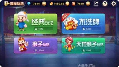 方块棋牌最新版本