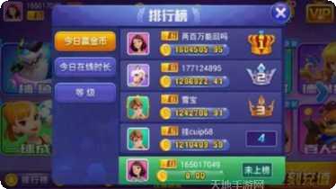 方块棋牌好友对战