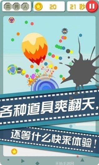 躲避英雄玩法解析