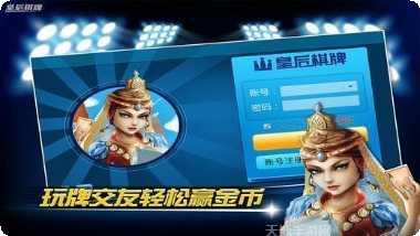 皇后棋牌攻略技巧