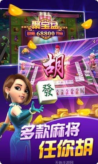 娜美棋牌下载地址