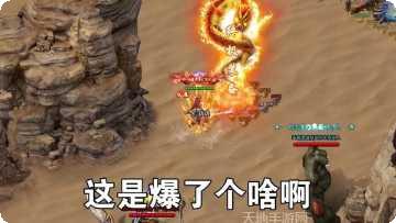 荣耀沙巴克游戏攻略