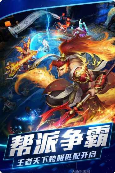 乱斗西游2腾讯版攻略