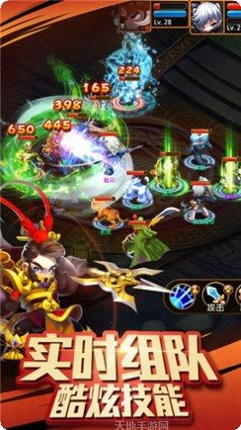 回合三国装备获取