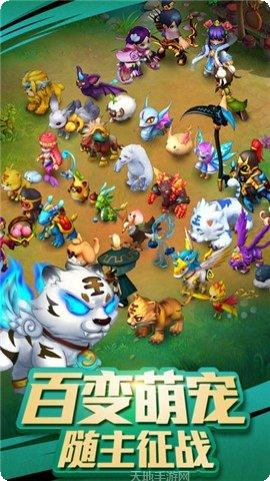 回合三国副本挑战