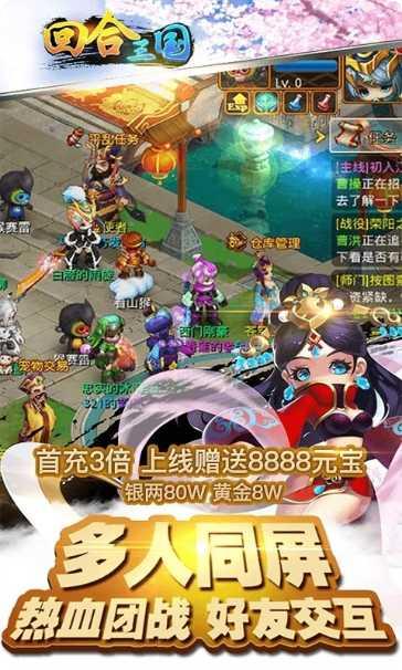 回合三国竞技场技巧