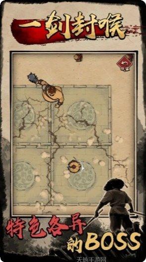 一剑封喉角色推荐