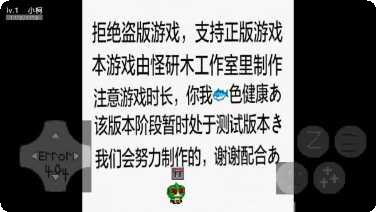 次元之刃游戏攻略
