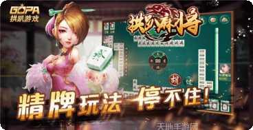 321棋牌最新版本