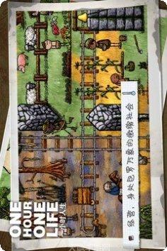 一小时人生无限生命版最新版本