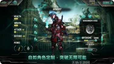 上帝之拳战斗技巧