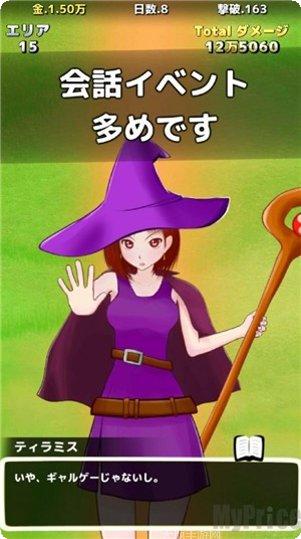 毁灭者攻击玩法介绍