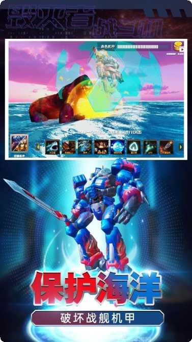 毁灭者攻击角色选择