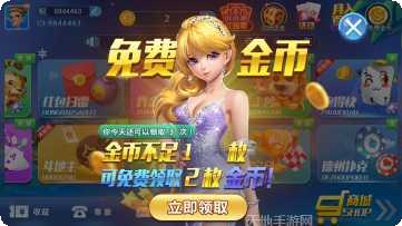 上大人福禄寿牌攻略分享