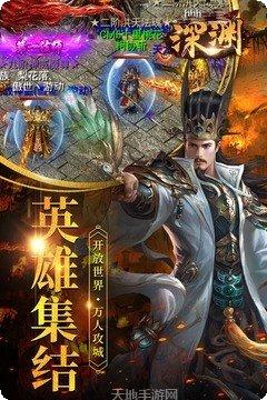 深渊之下游戏攻略