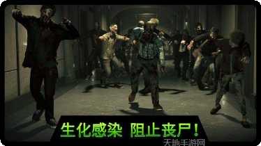 现代狙击手射击游戏下载